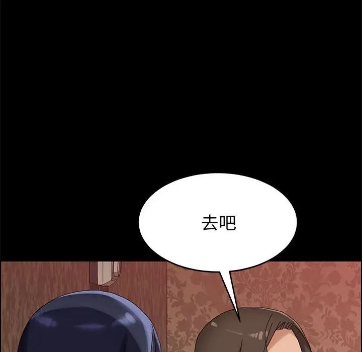 上门徒弟第36话