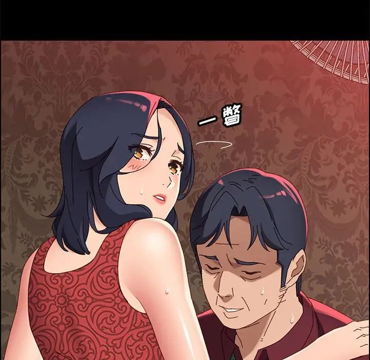 上门徒弟第37话