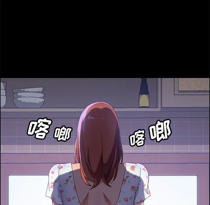 上门徒弟第37话