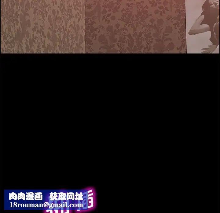 上门徒弟第37话