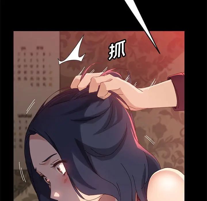 上门徒弟第37话