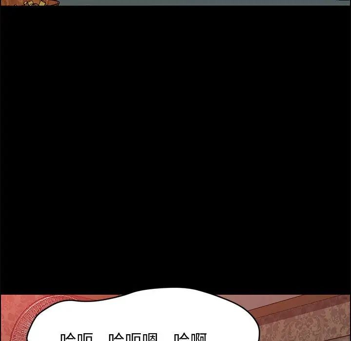 上门徒弟第37话