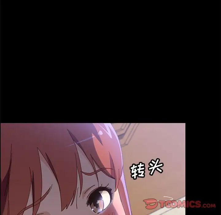 上门徒弟第37话