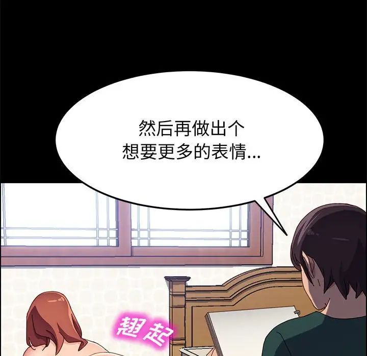 上门徒弟第38话