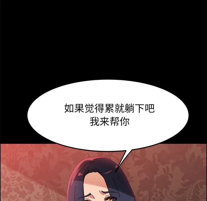 上门徒弟第38话