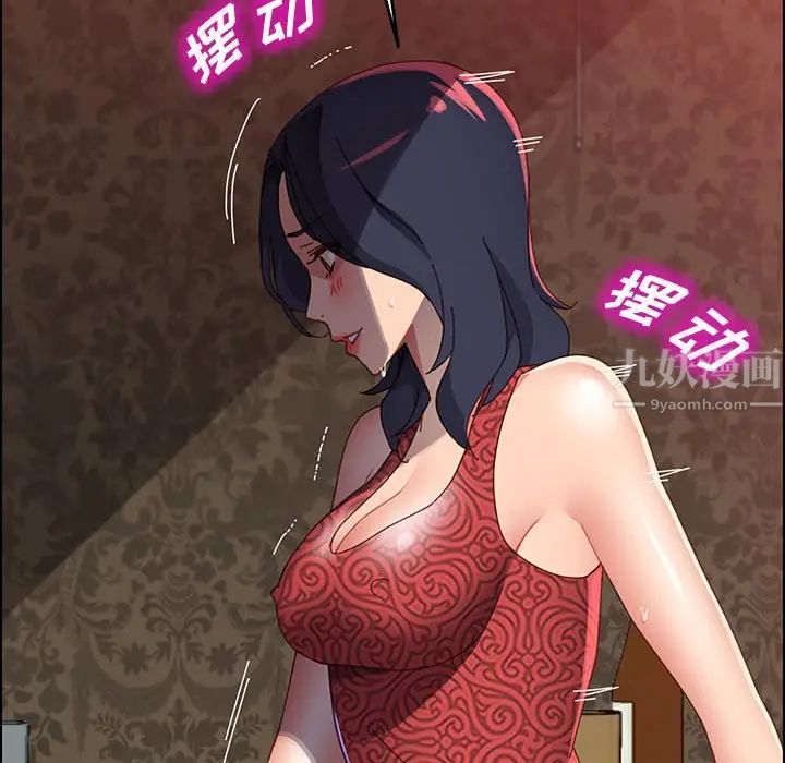 上门徒弟第38话