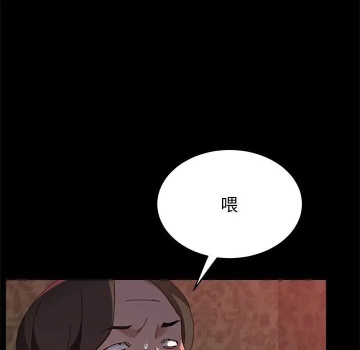 上门徒弟第38话