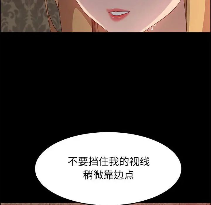 上门徒弟第38话