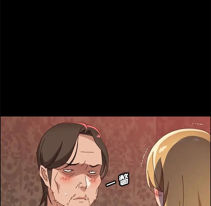 上门徒弟第38话