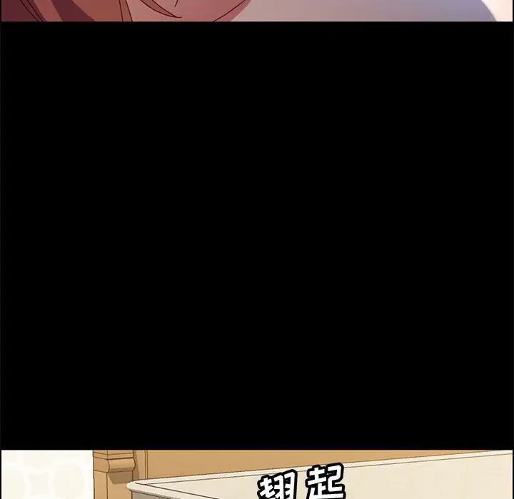 上门徒弟第38话