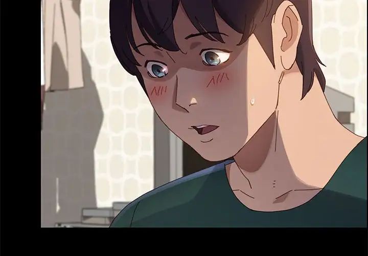 上門徒弟第39話