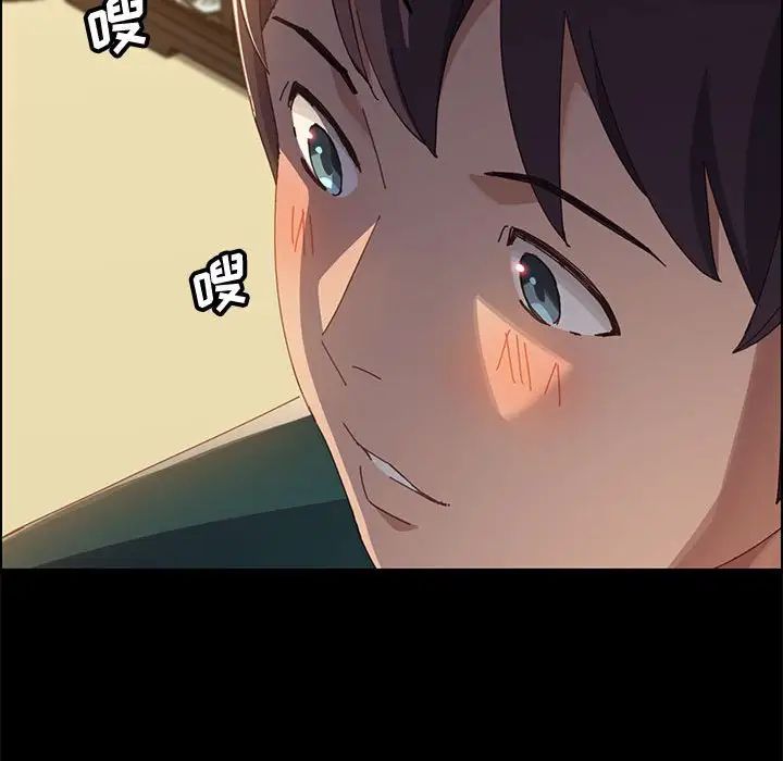 上门徒弟第39话