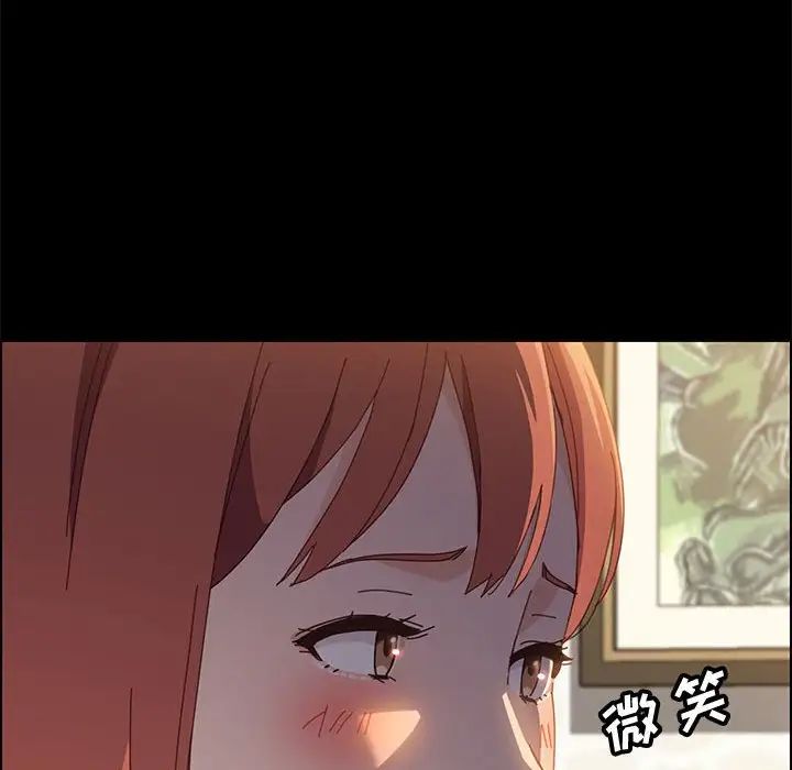 上門徒弟第39話