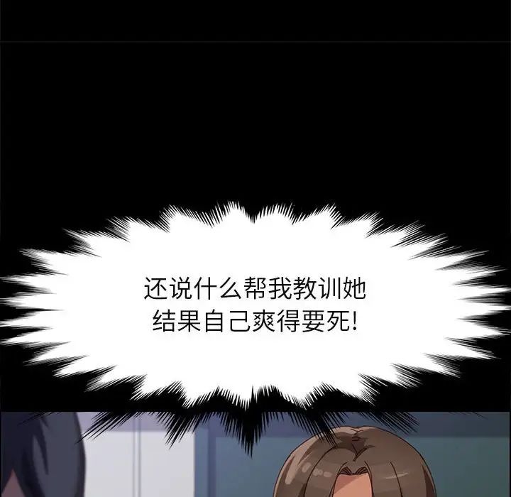 上门徒弟第39话