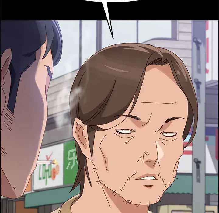 上门徒弟第39话