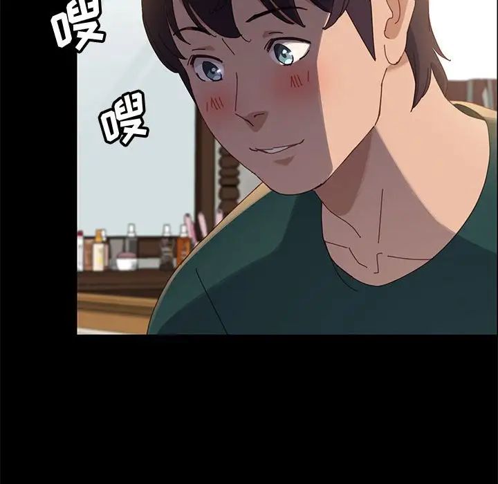 上门徒弟第39话