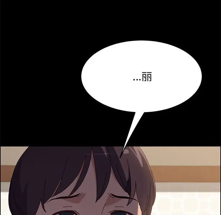 上門徒弟第39話