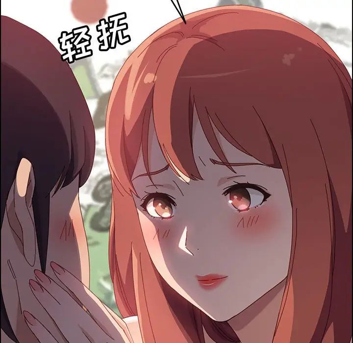 上门徒弟第39话