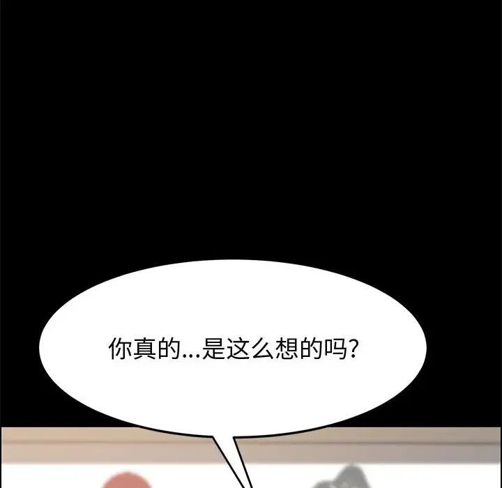 上门徒弟第39话