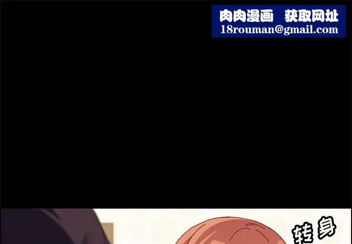 上門徒弟第40話