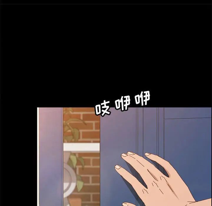 上門徒弟第40話