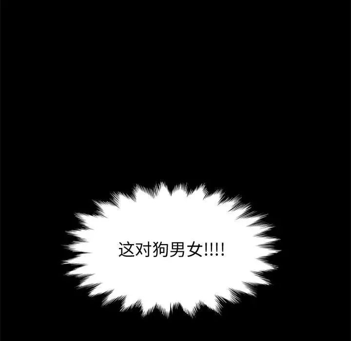 上门徒弟第40话