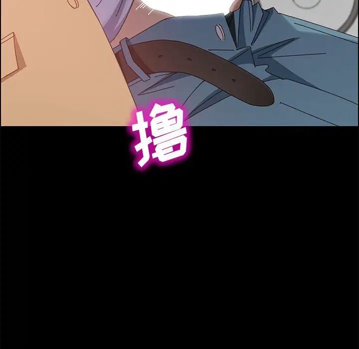 上門徒弟第40話