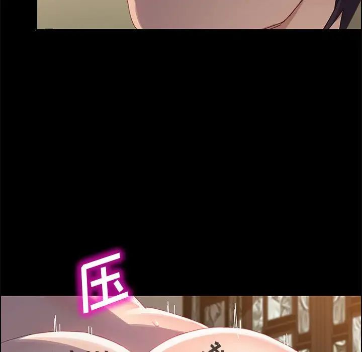 上門徒弟第40話