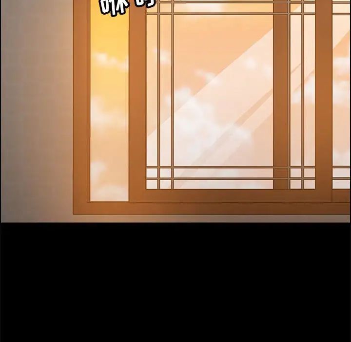 上門徒弟第40話