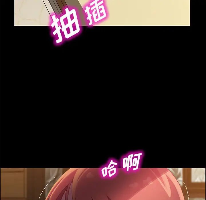 上门徒弟第41话