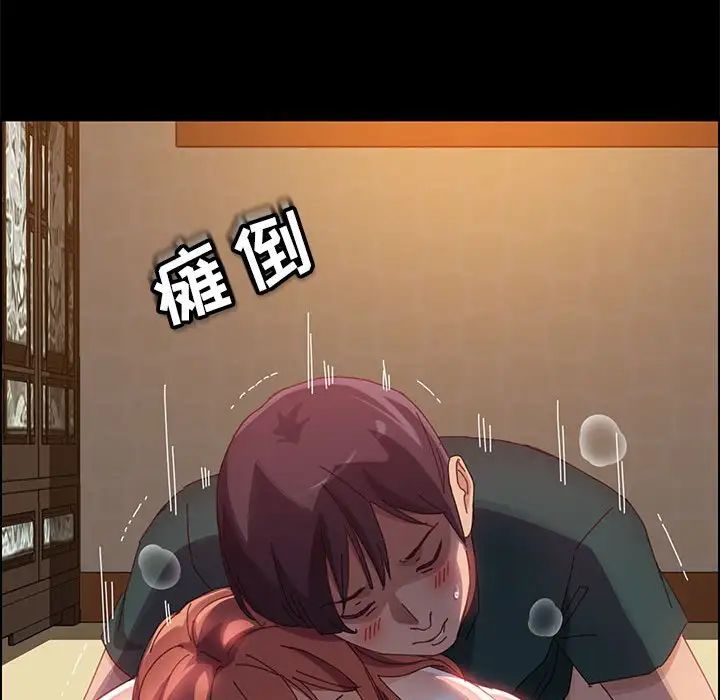 上门徒弟第41话