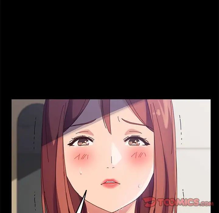 上门徒弟第41话