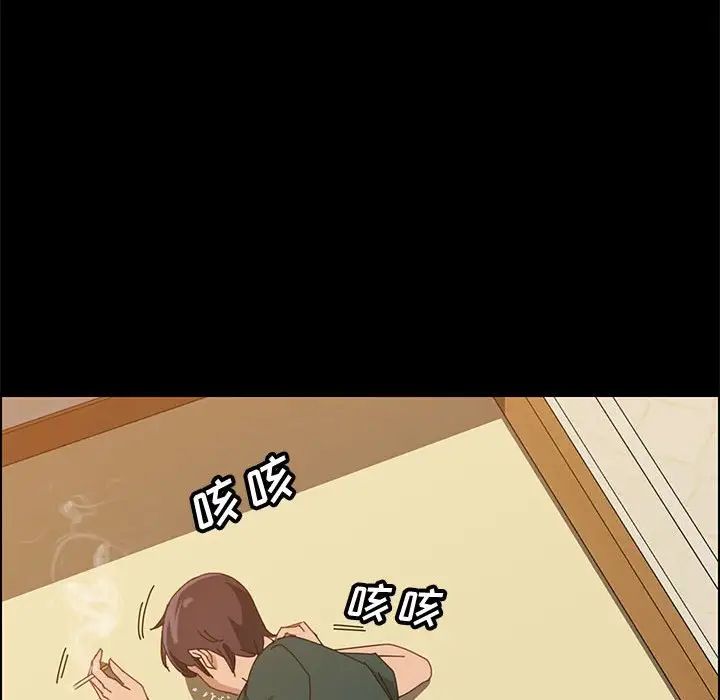 上门徒弟第41话