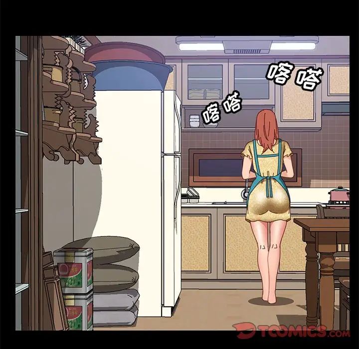 上门徒弟第41话