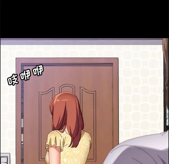 上门徒弟第43话