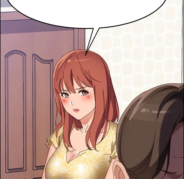 上门徒弟第43话