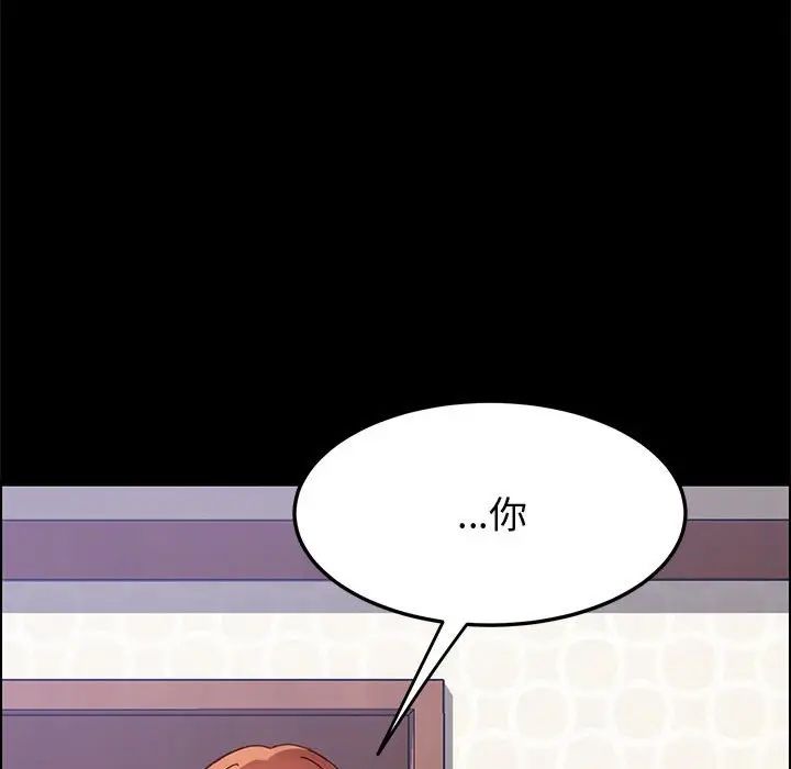 上门徒弟第43话