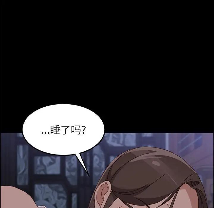 上门徒弟第43话