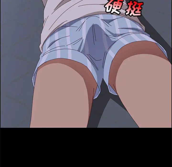 上门徒弟第43话