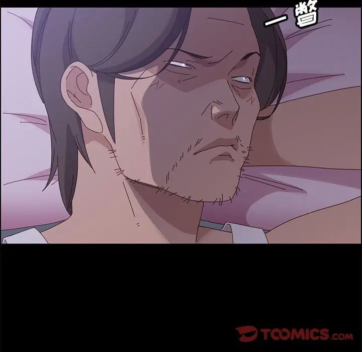 上门徒弟第43话