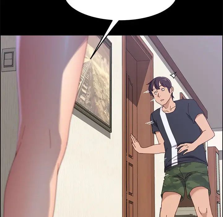 上门徒弟第44话