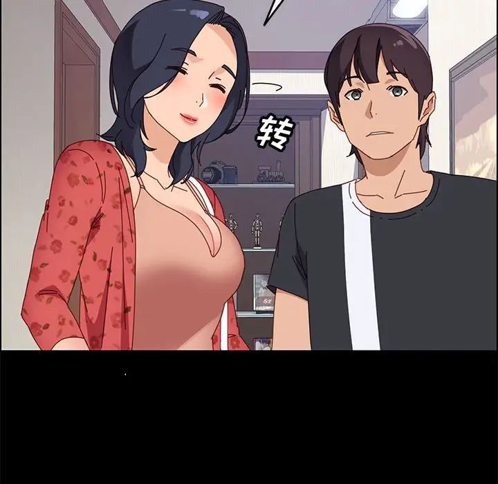 上门徒弟第44话
