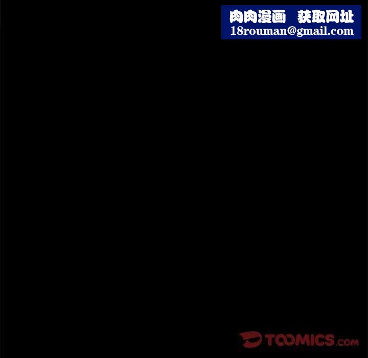 上门徒弟第44话