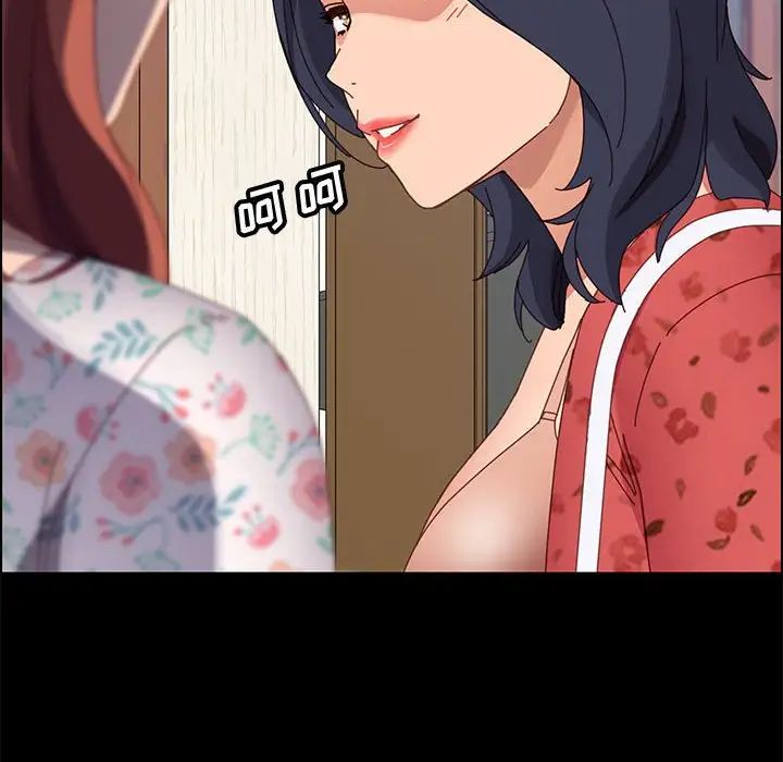 上门徒弟第44话