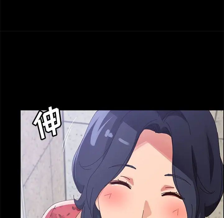 上门徒弟第44话