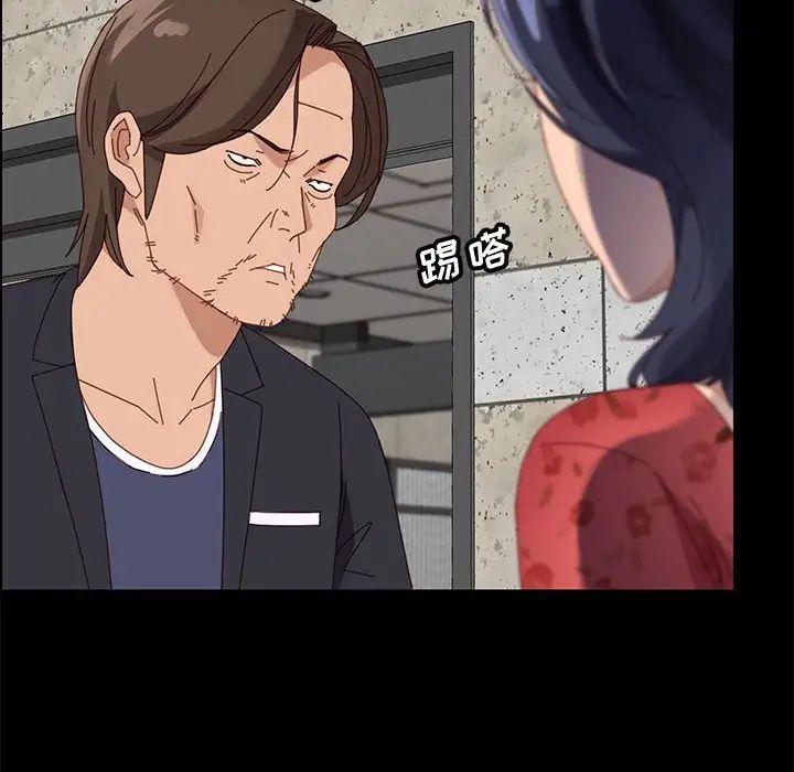 上门徒弟第44话