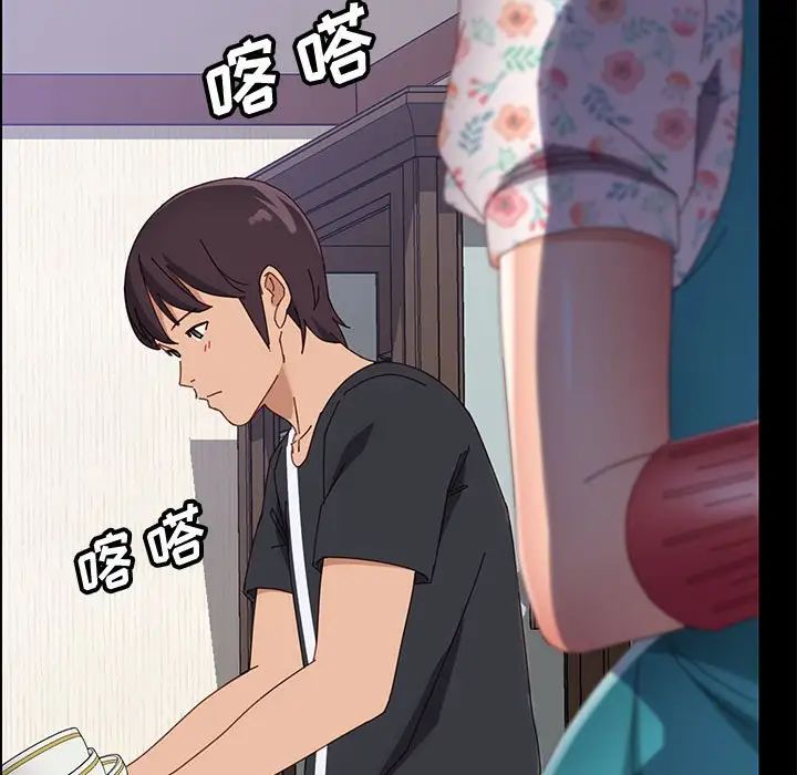 上门徒弟第44话