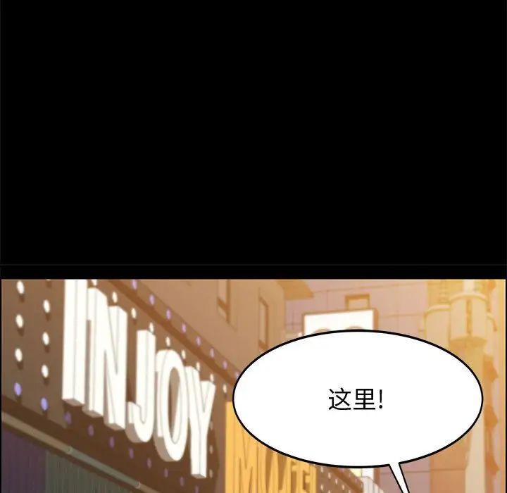 上门徒弟第45话