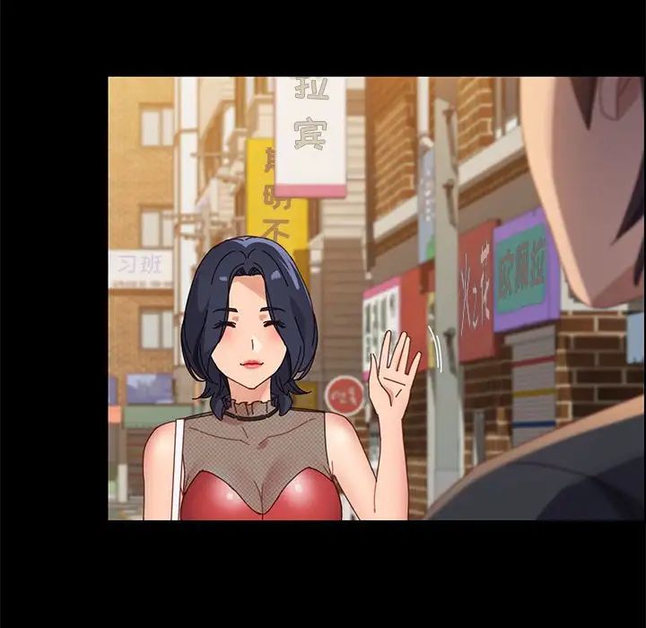 上門徒弟第45話