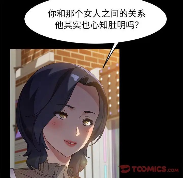 上门徒弟第45话